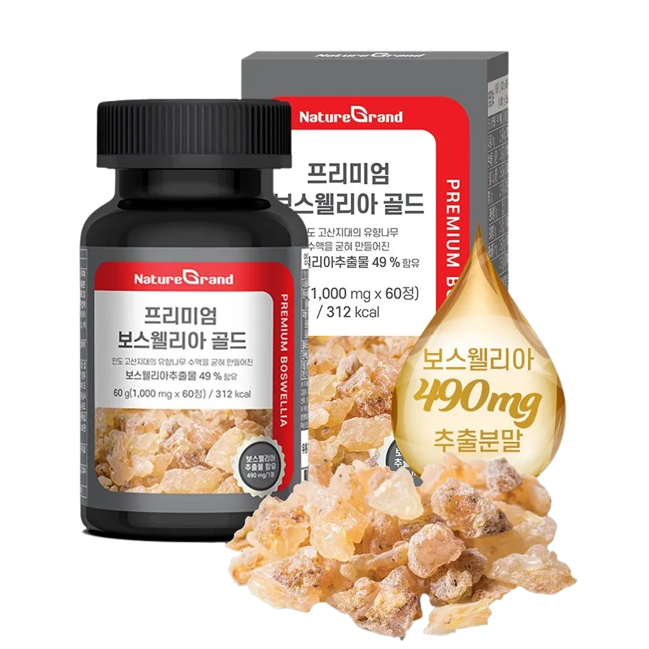 NatureGrand Premium Boswellia 60 Tablets Health Supplements Foods Boswellic acid Parents Gifts Exercise Sports Joints Bones cartilage